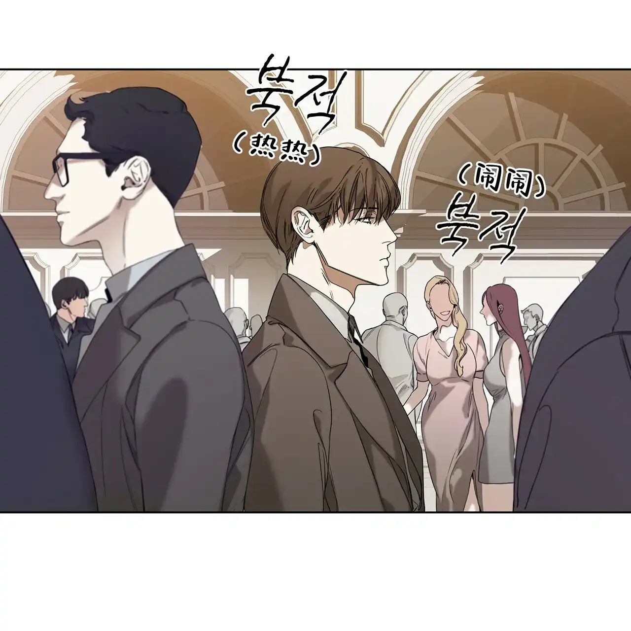 《犯规》第3话 第20页