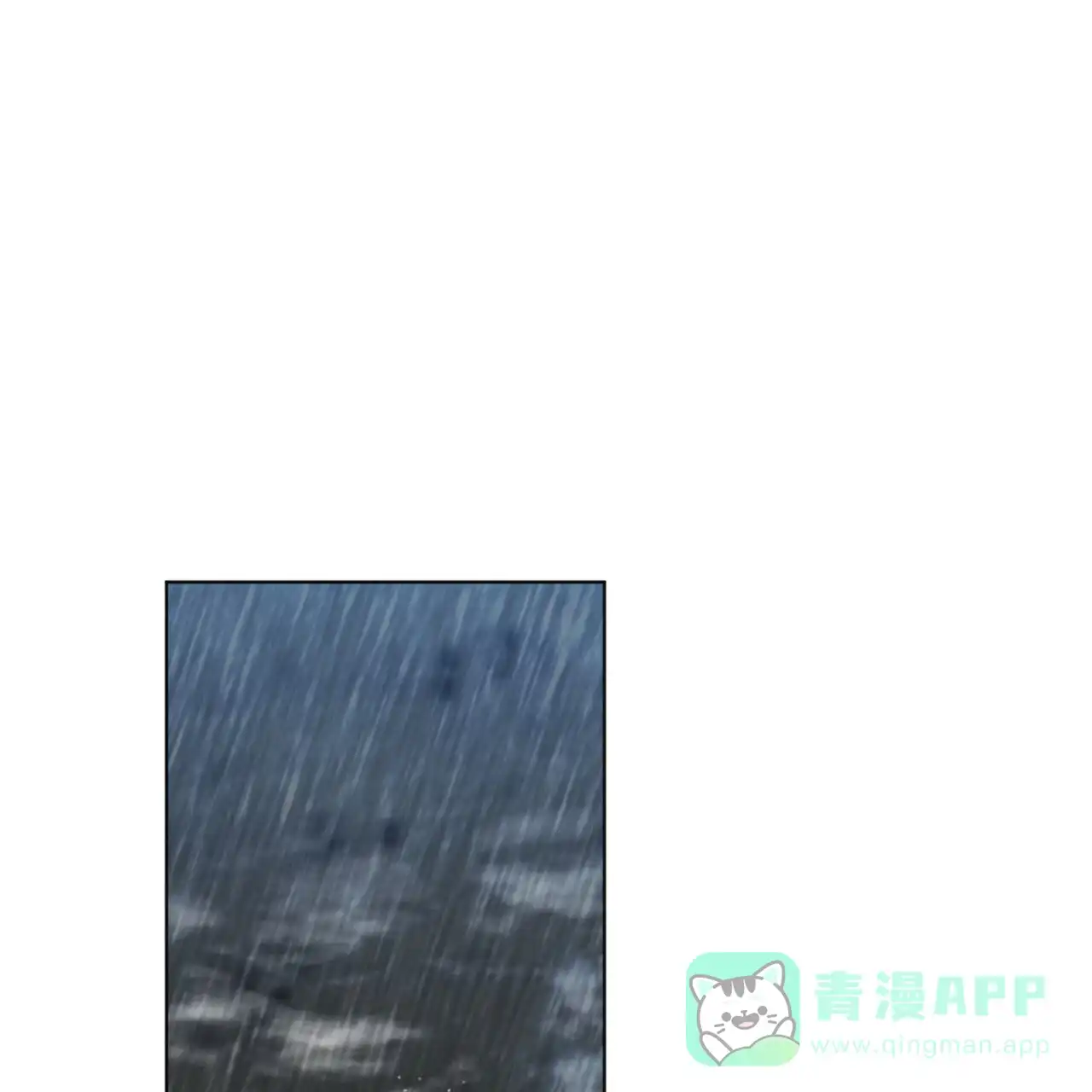 《犯规》第30话 第1页