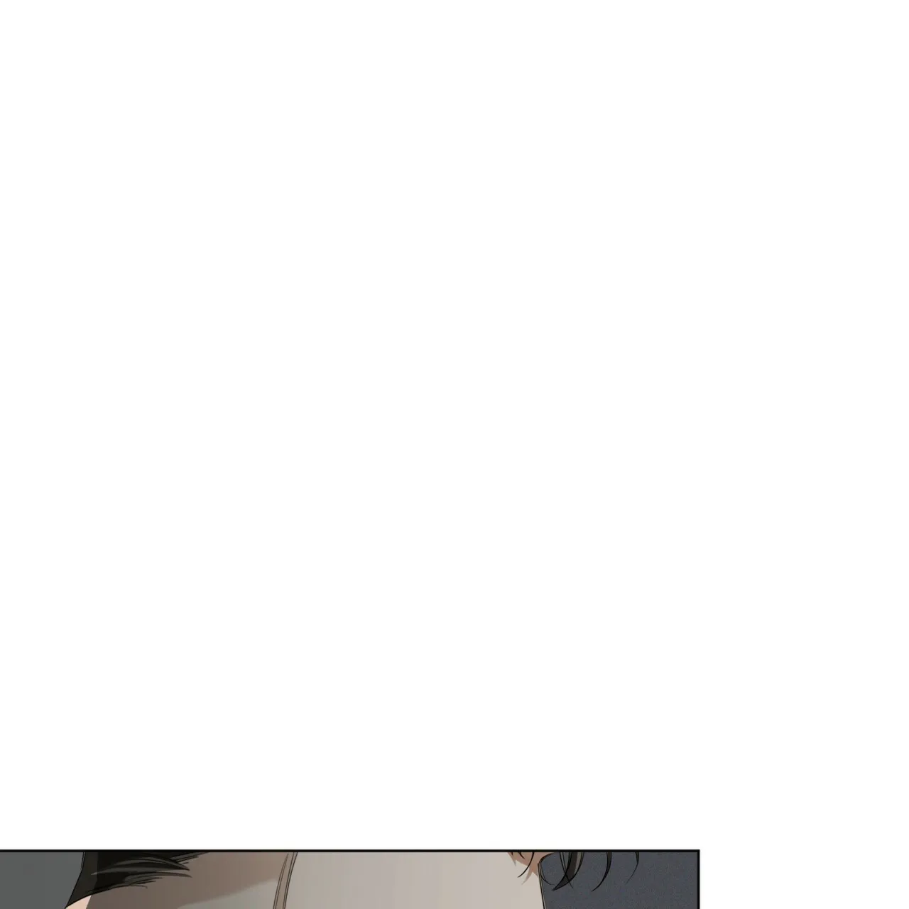 《犯规》第30话 第30页
