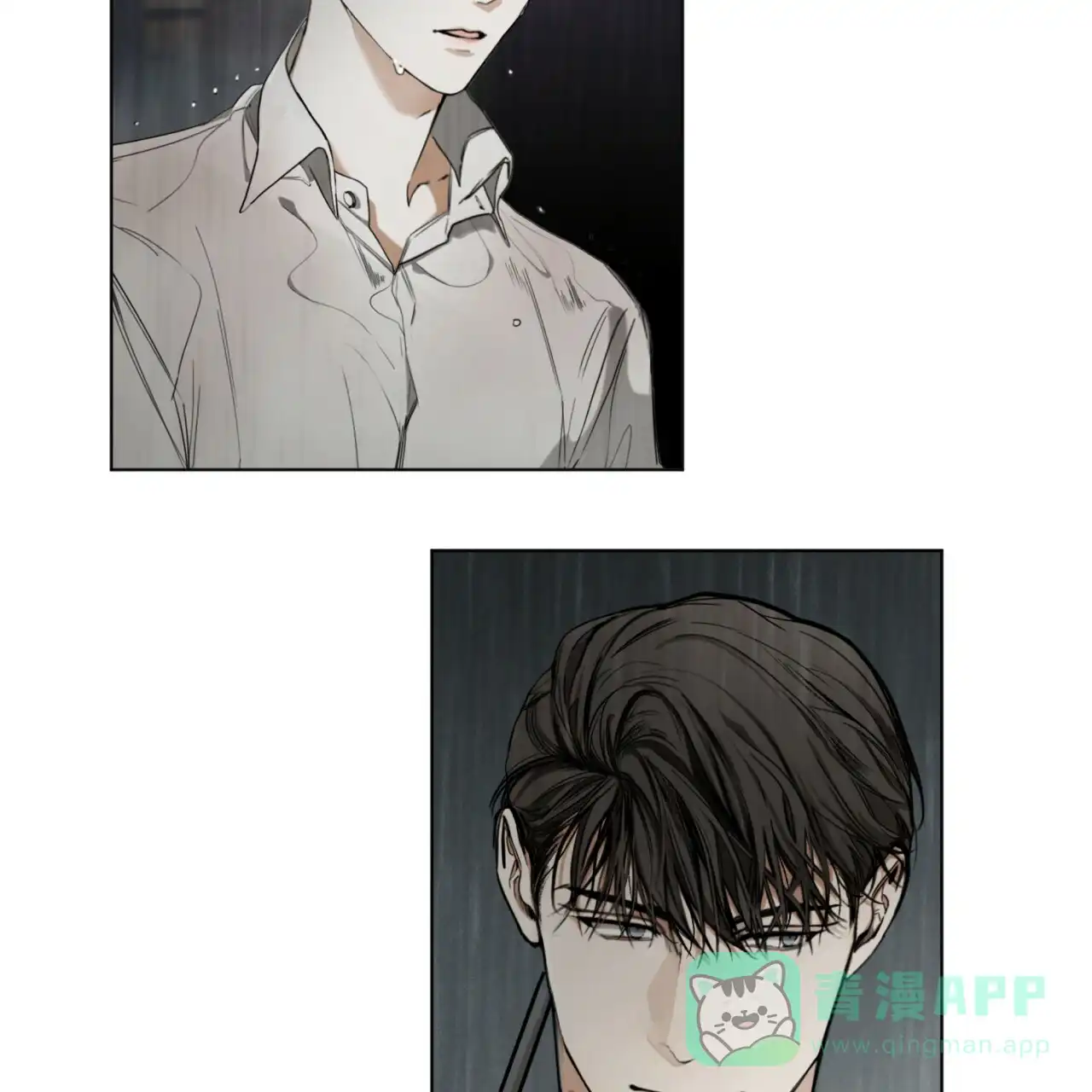 《犯规》第30话 第26页