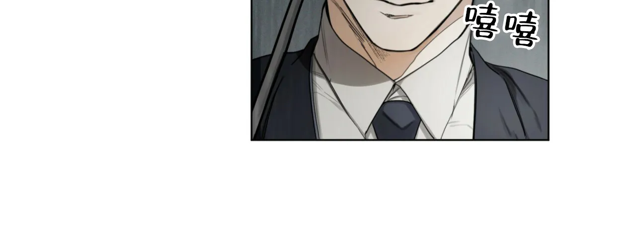 《犯规》第30话 第27页