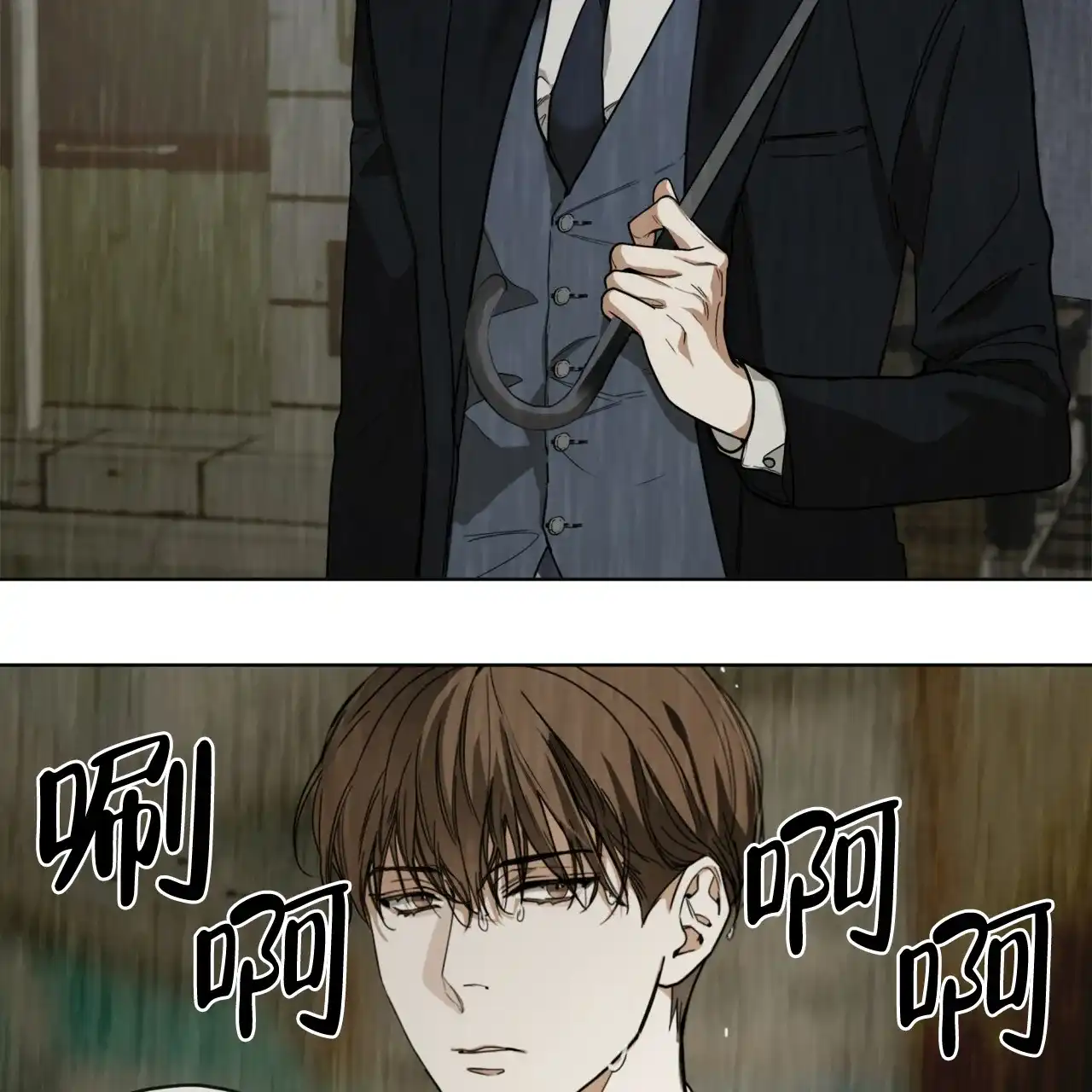 《犯规》第31话 第18页