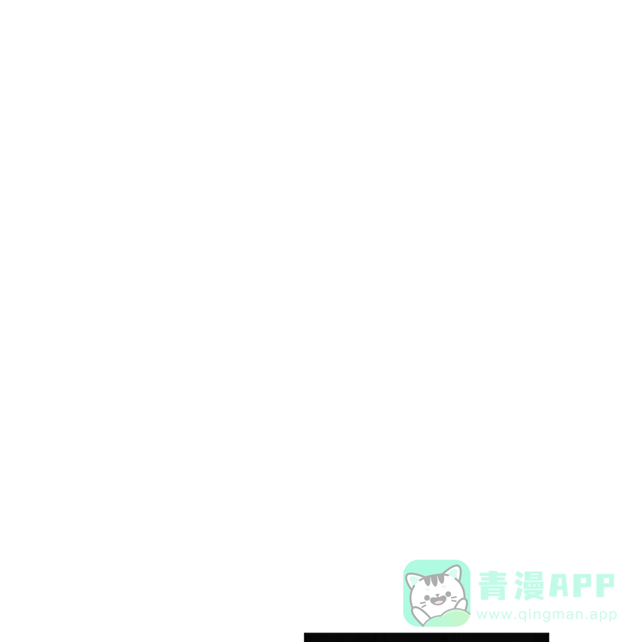 《犯规》第31话 第31页