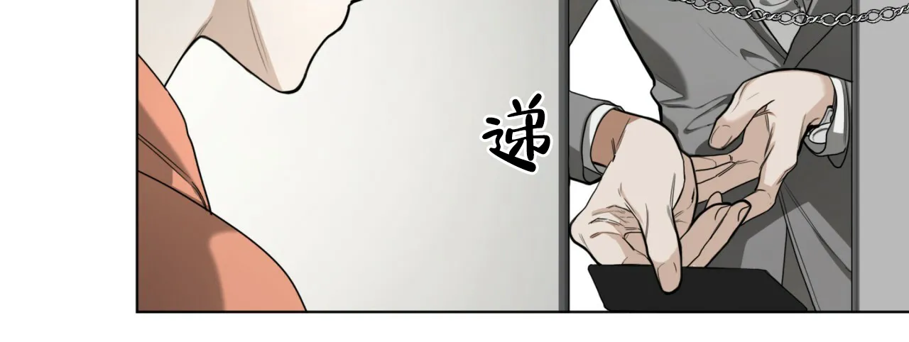 《犯规》第31话 第50页