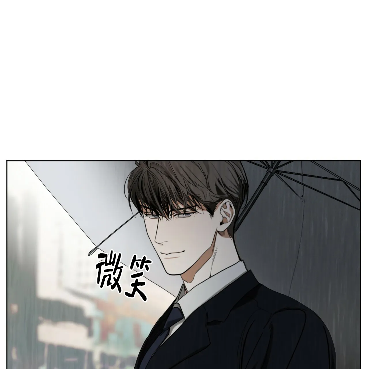 《犯规》第31话 第29页