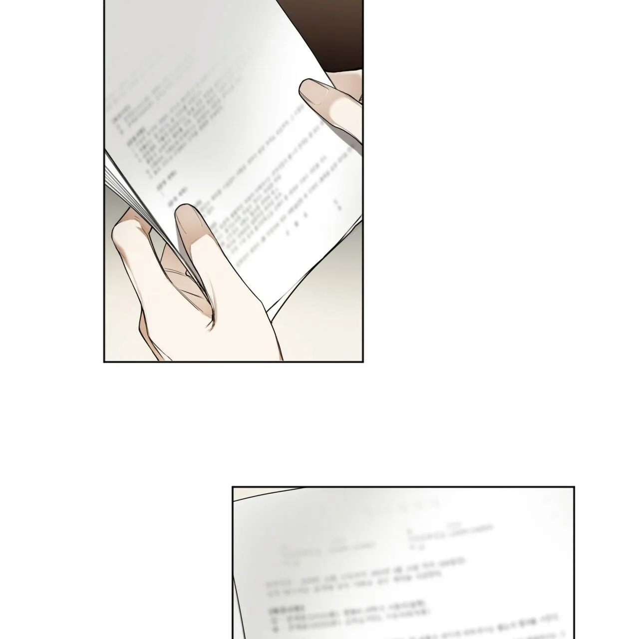 《犯规》第33话 第2页