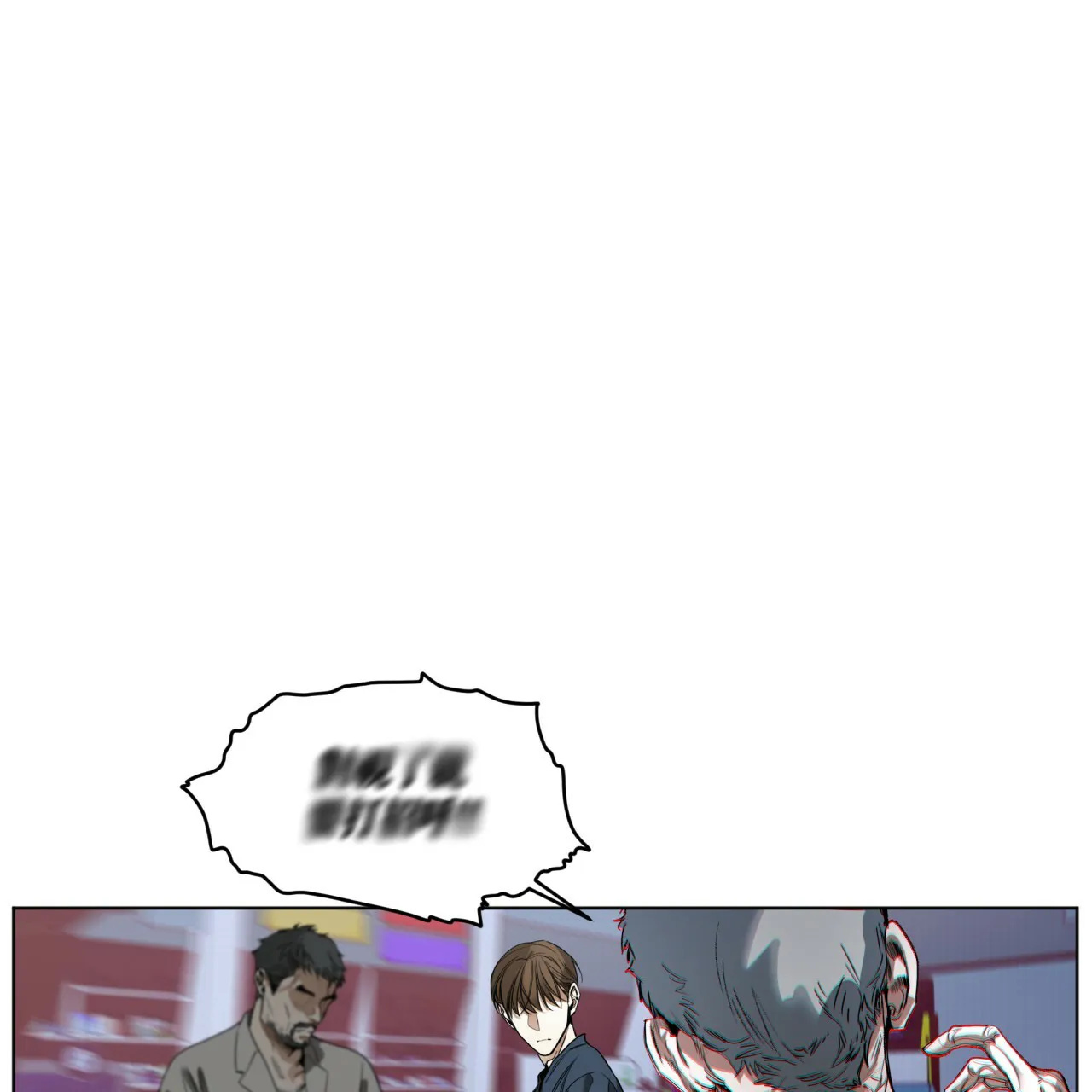 《犯规》第34话 第40页