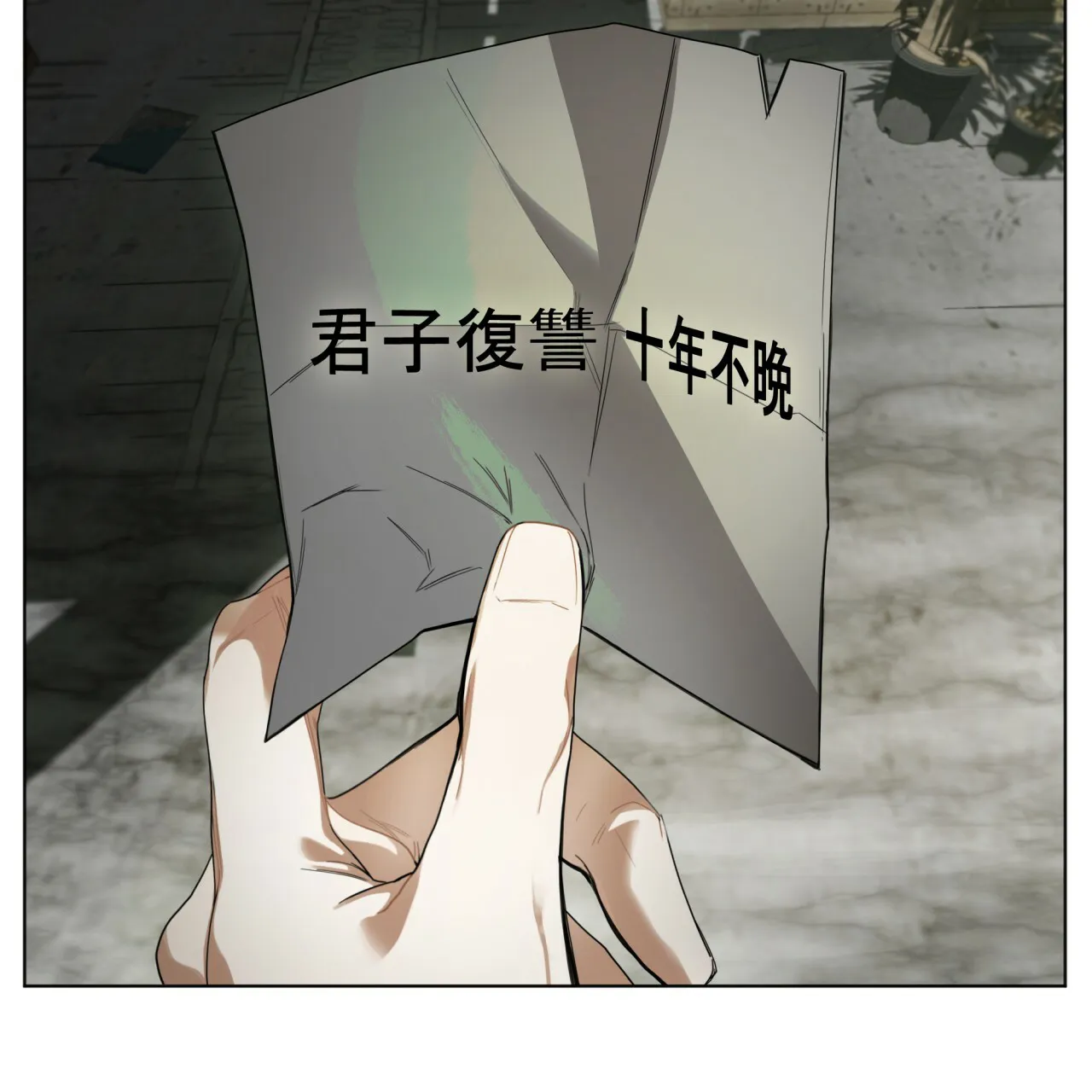 《犯规》第35话 第18页