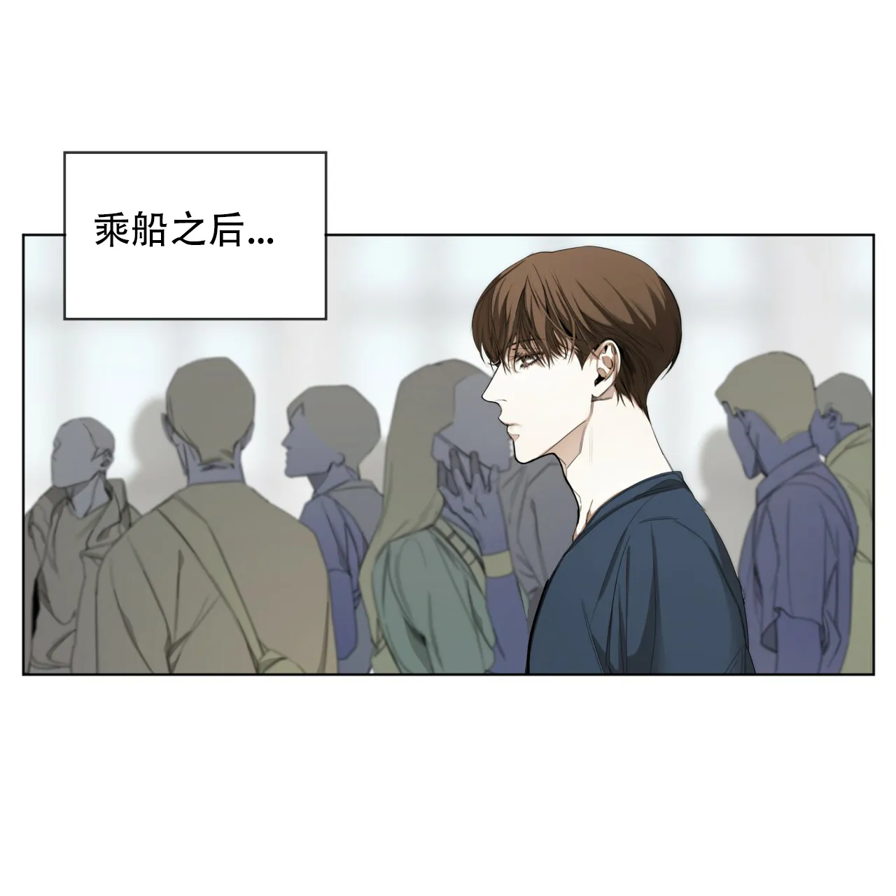 《犯规》第35话 第27页