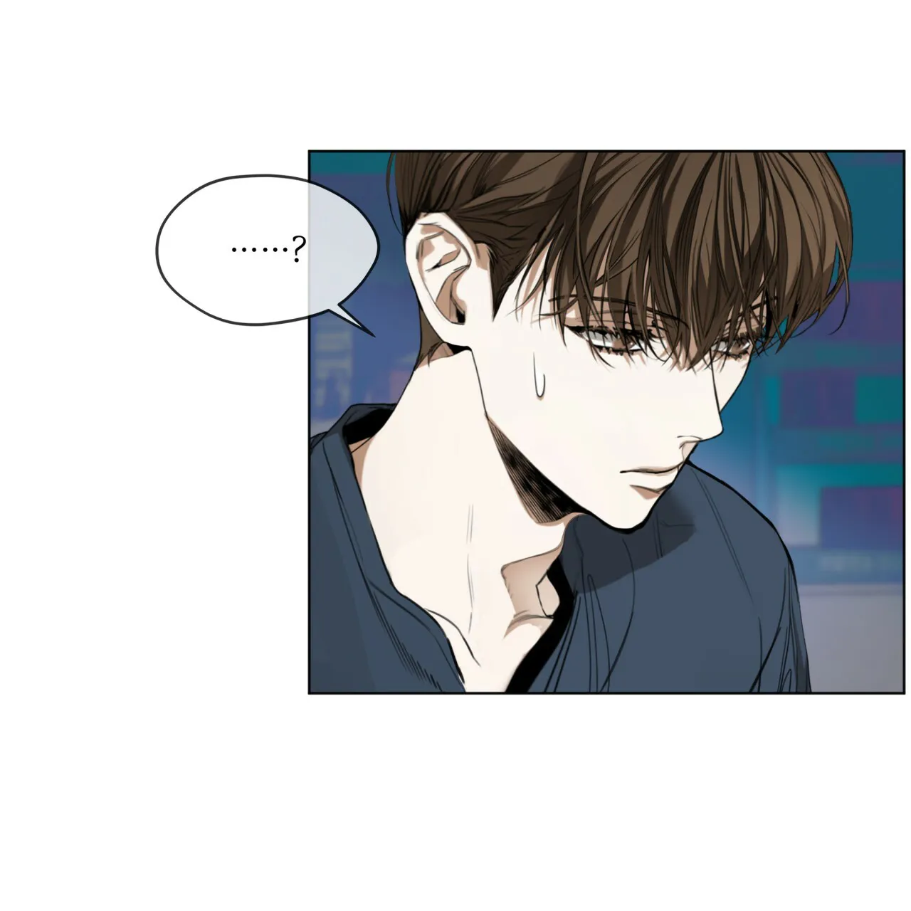 《犯规》第35话 第14页