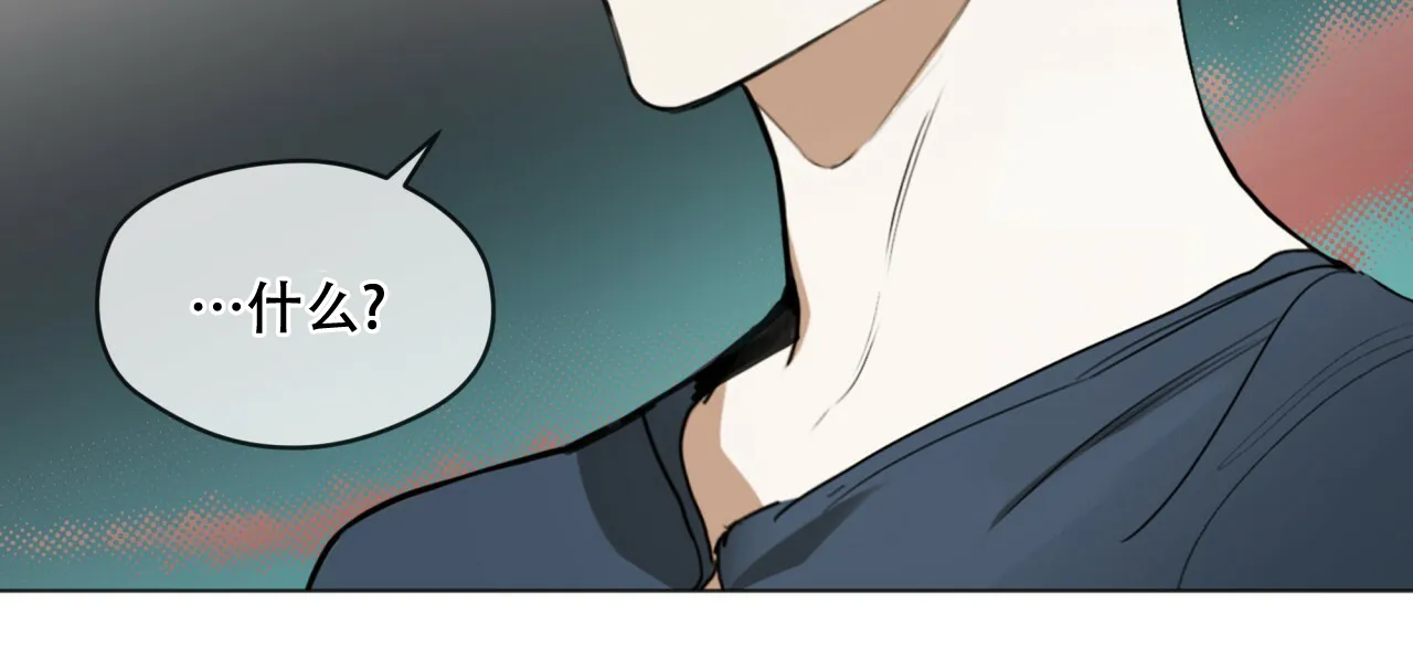 《犯规》第36话 第10页