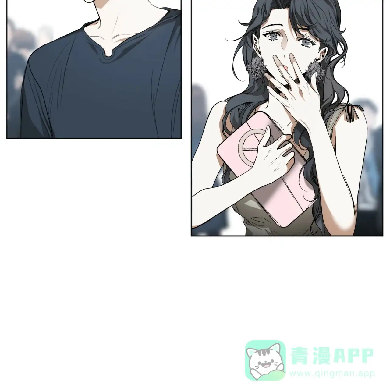 《犯规》第36话 第31页