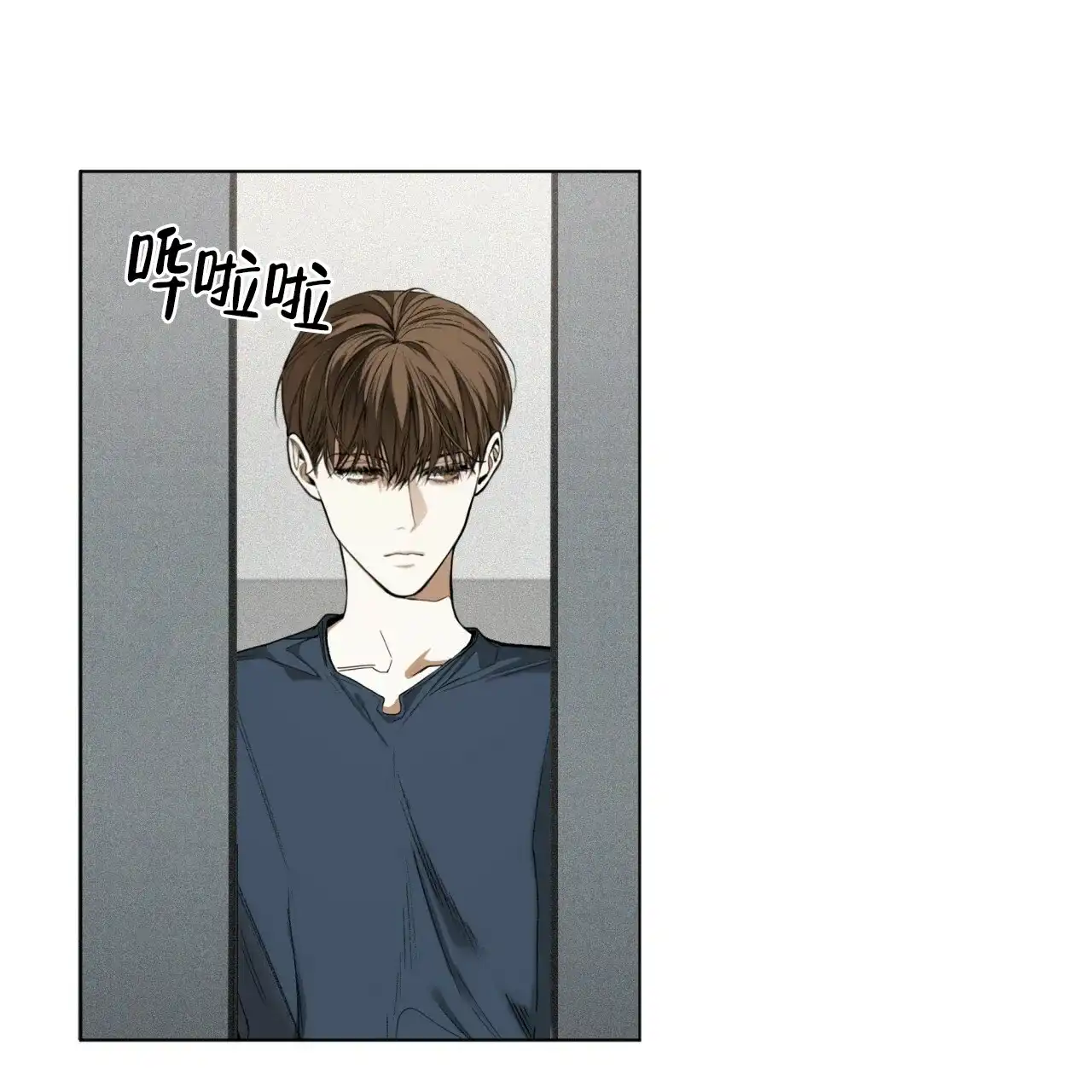 《犯规》第37话 第35页