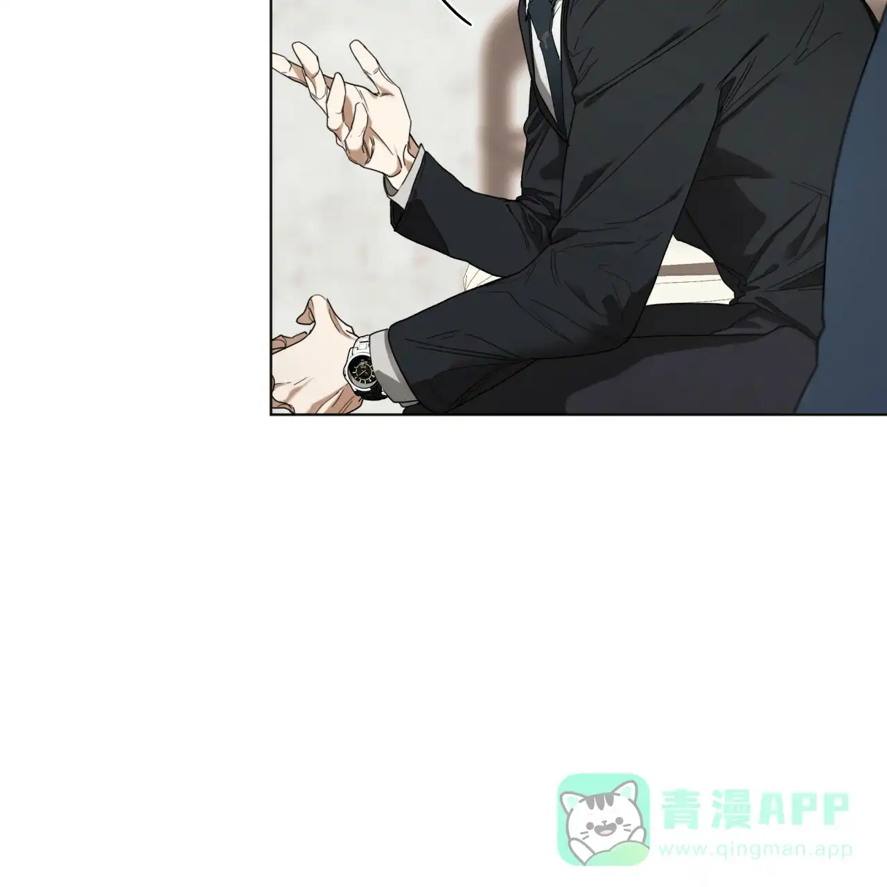 《犯规》第38话 第31页