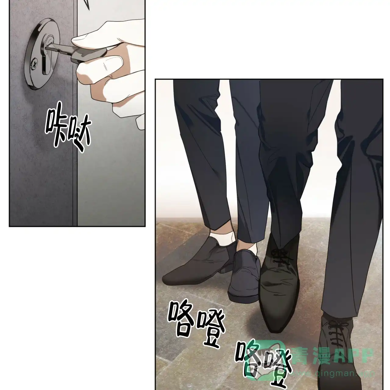《犯规》第38话 第6页