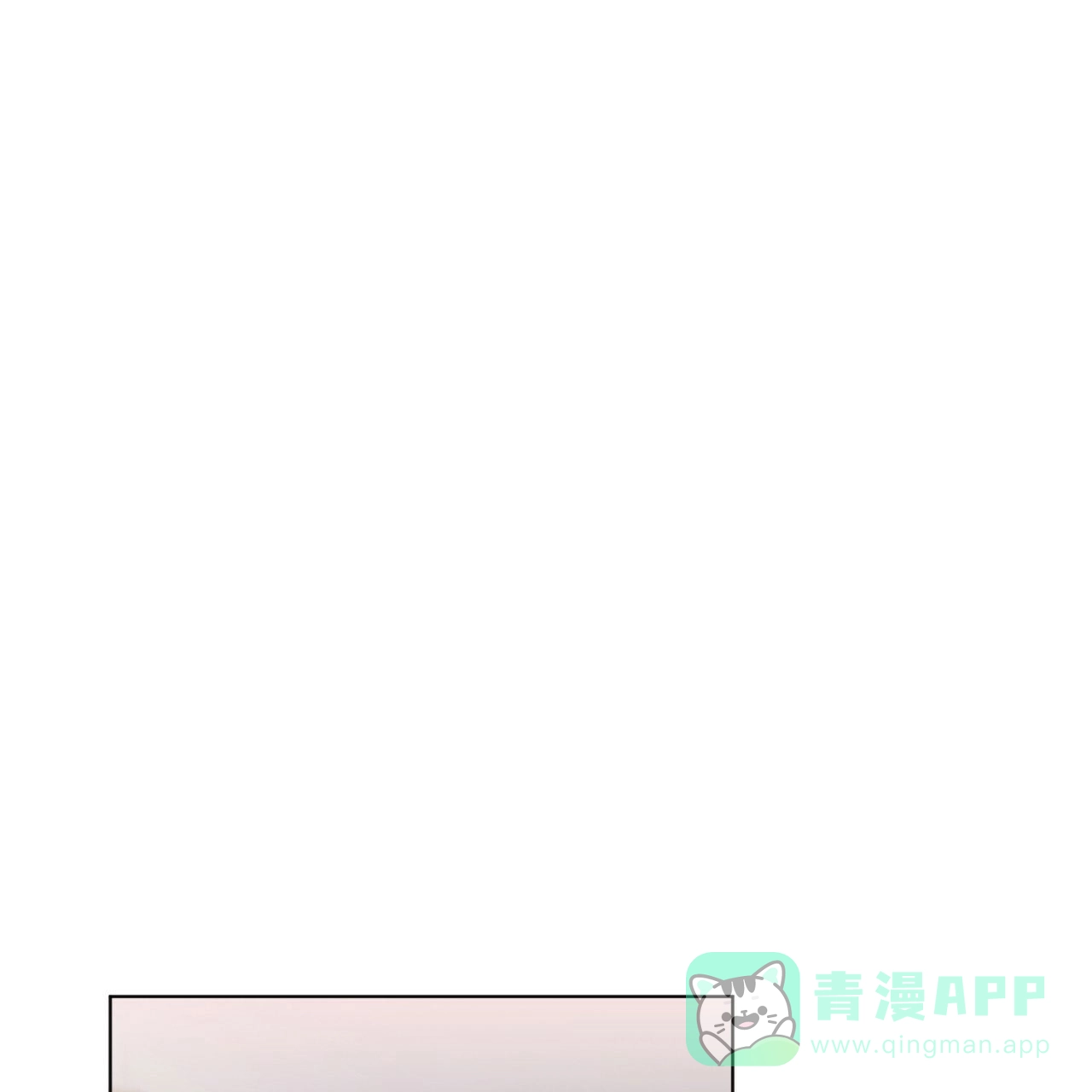 《犯规》第38话 第21页