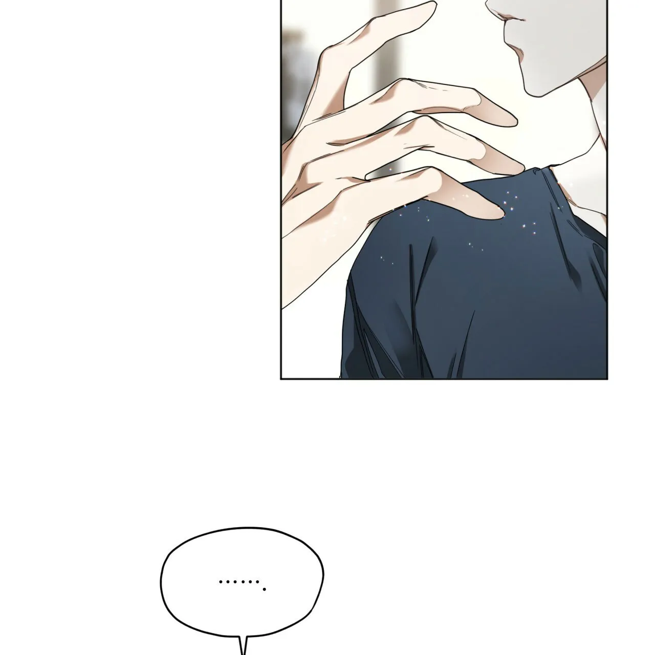 《犯规》第39话 第12页