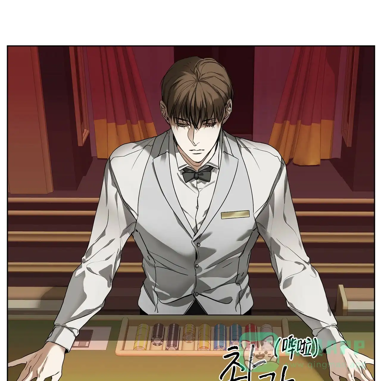 《犯规》第4话 第21页