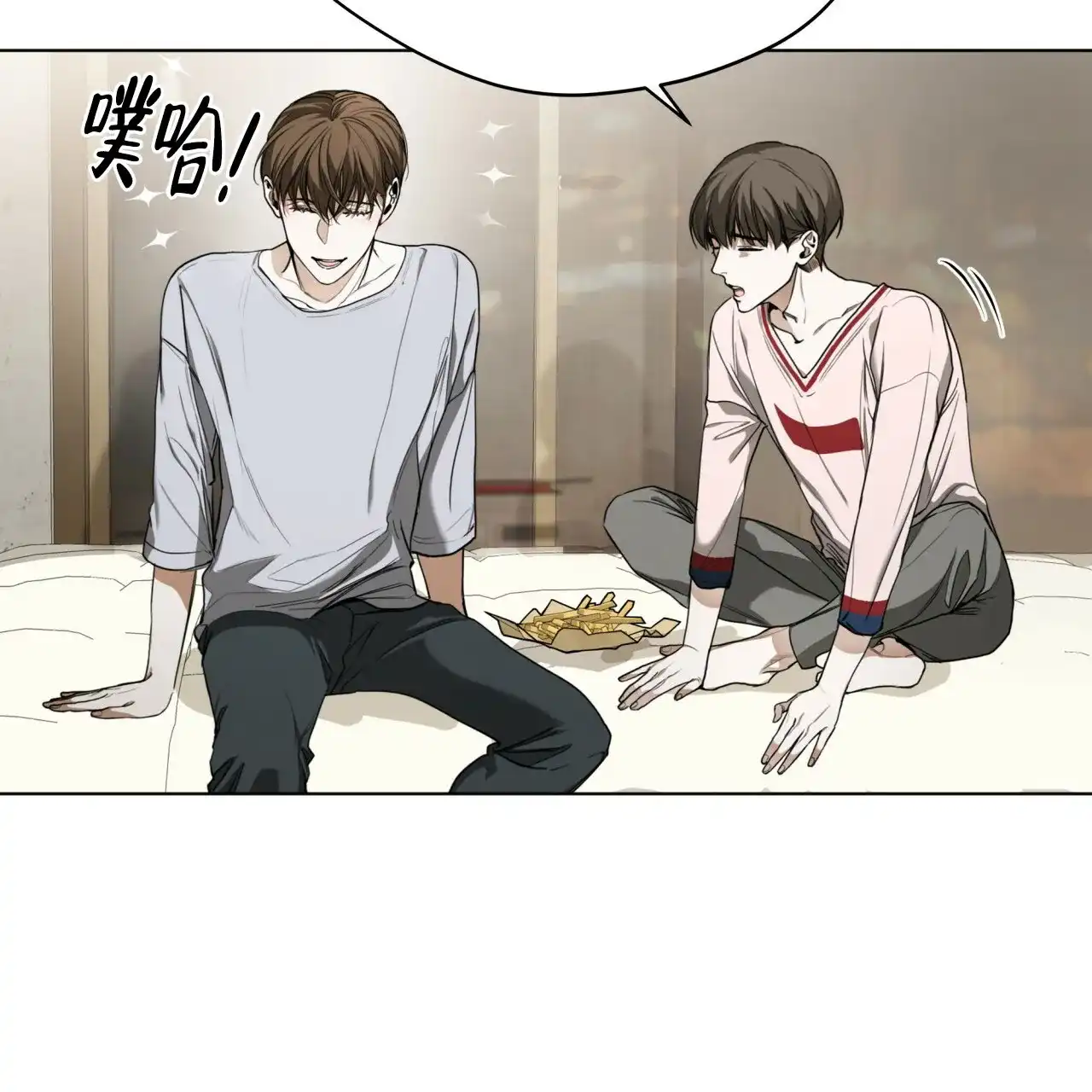 《犯规》第40话 第43页
