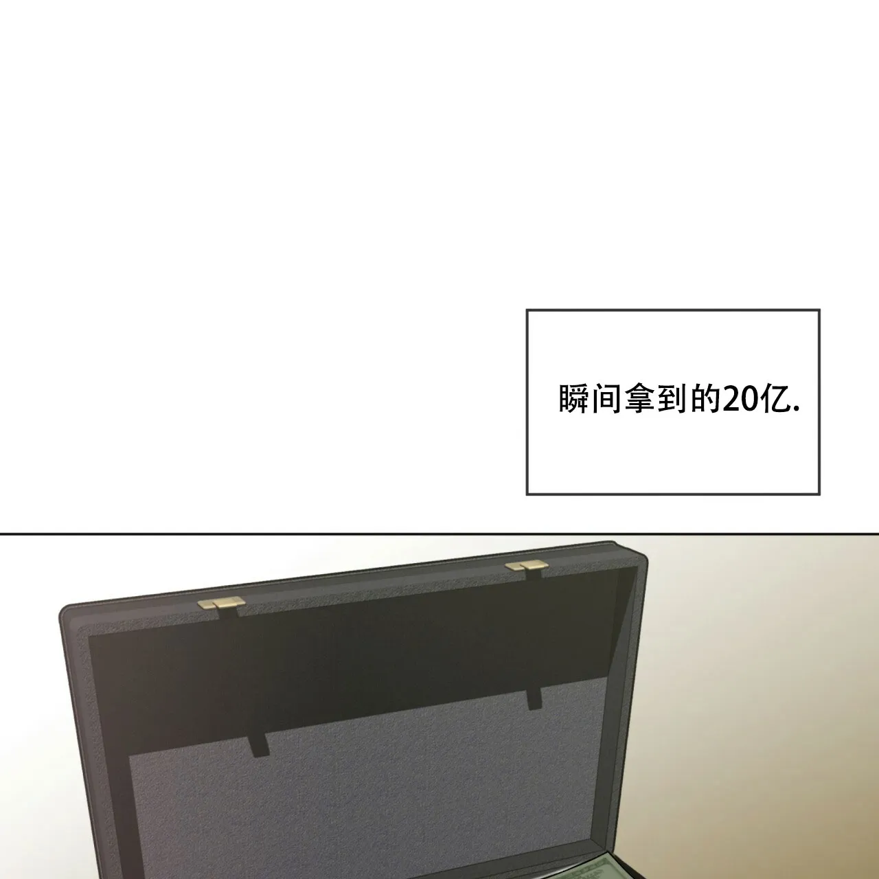 《犯规》第41话 第22页
