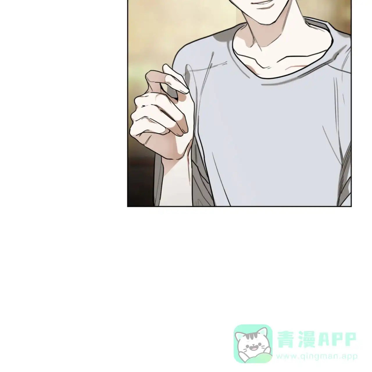 《犯规》第41话 第11页