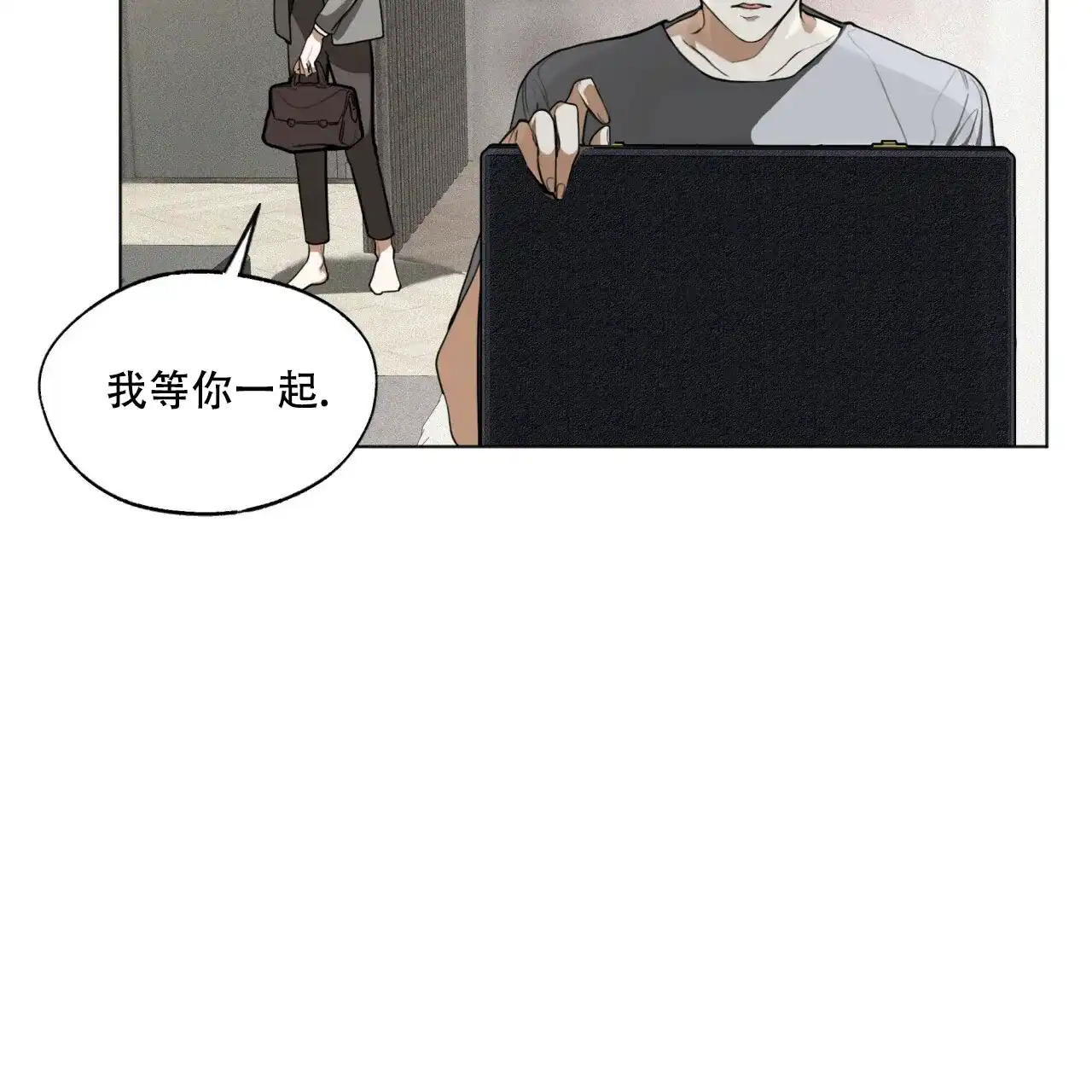 《犯规》第42话 第29页