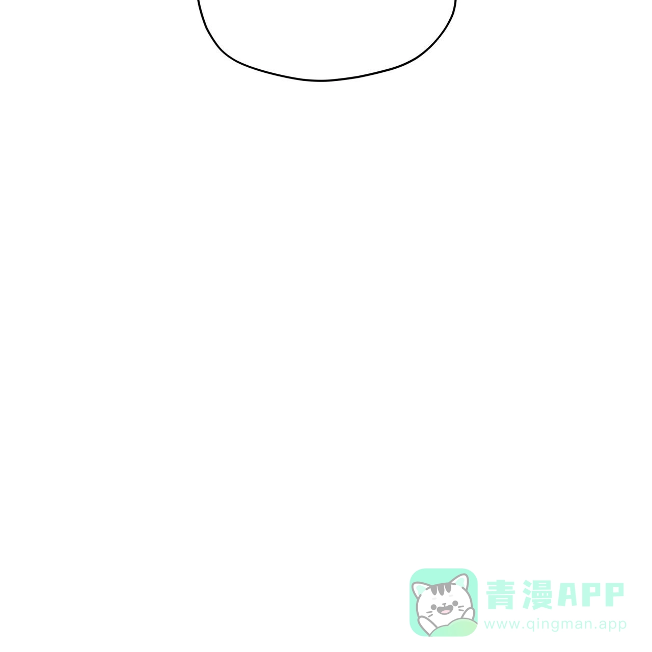 《犯规》第43话 第41页
