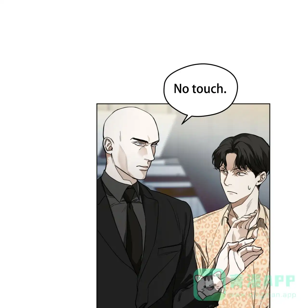 《犯规》第44话 第11页