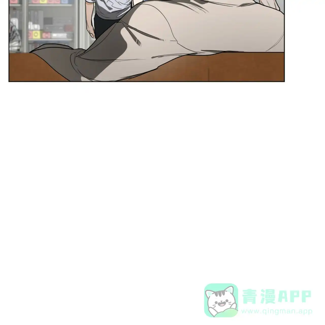 《犯规》第44话 第56页