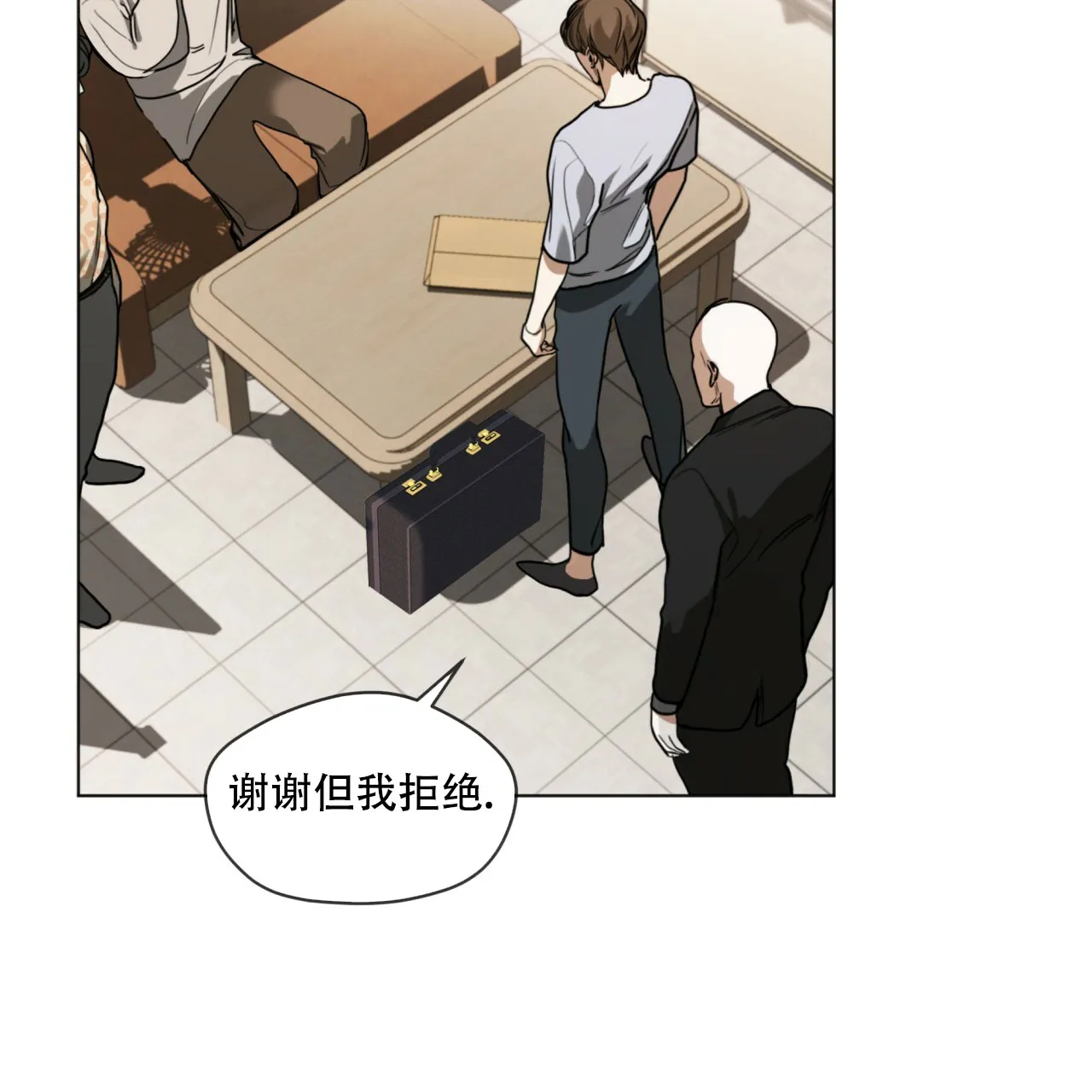 《犯规》第44话 第52页