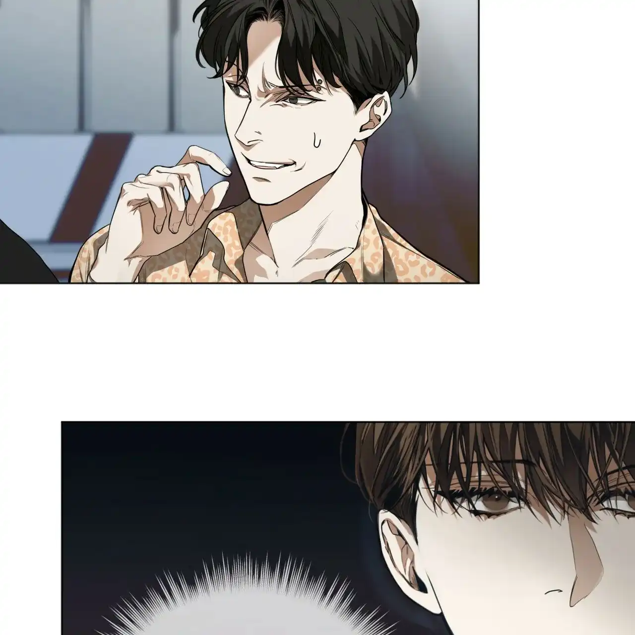 《犯规》第44话 第13页