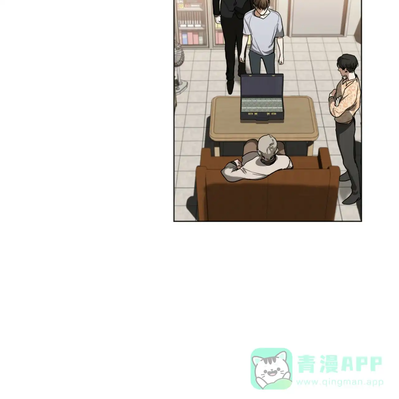 《犯规》第44话 第36页