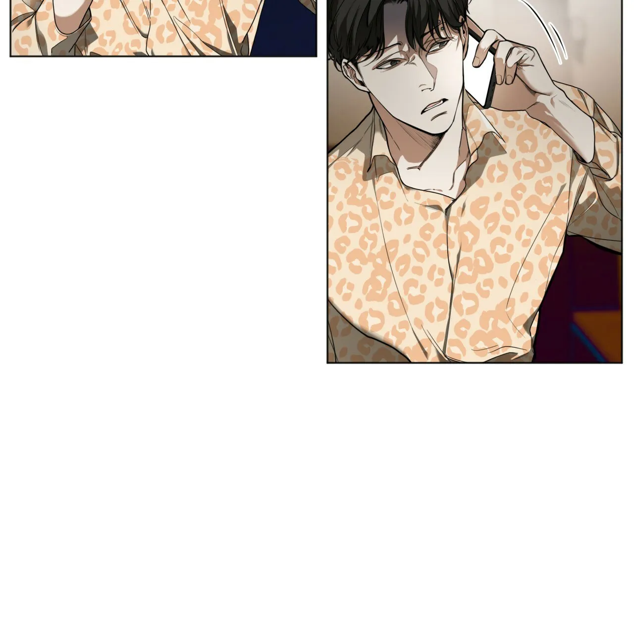 《犯规》第44话 第5页