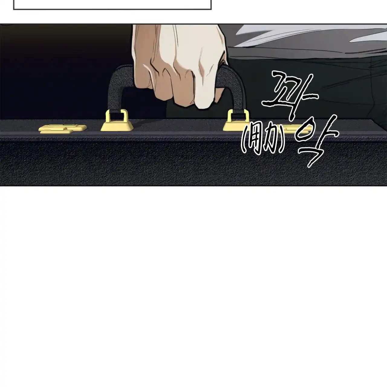 《犯规》第45话 第27页
