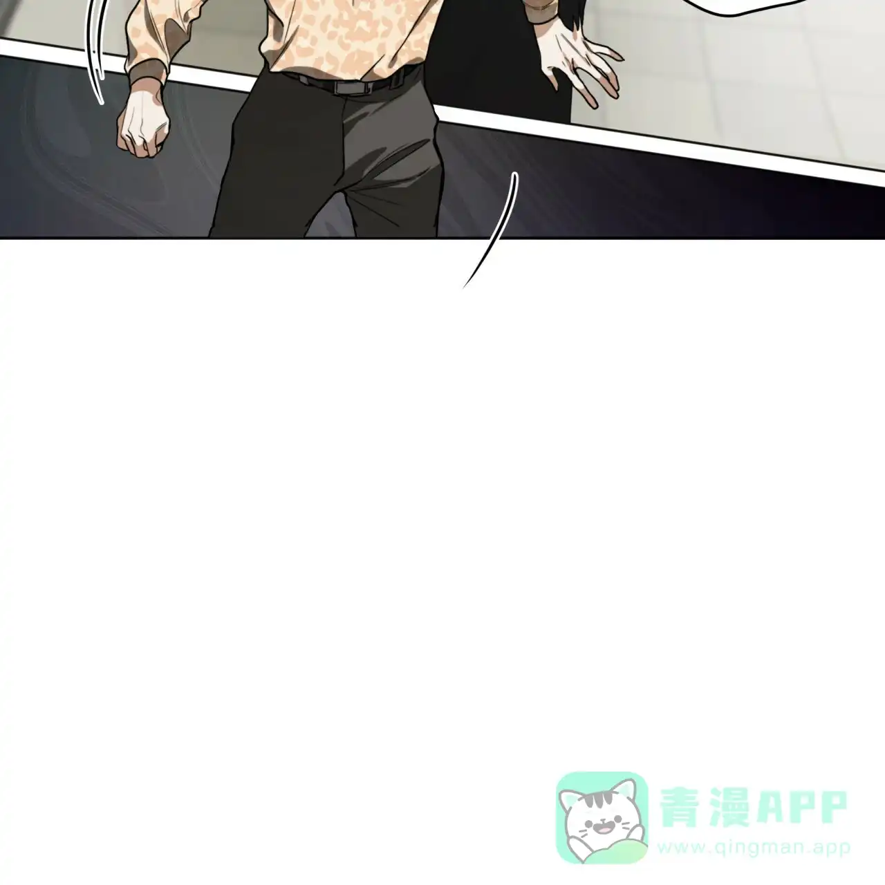 《犯规》第45话 第36页