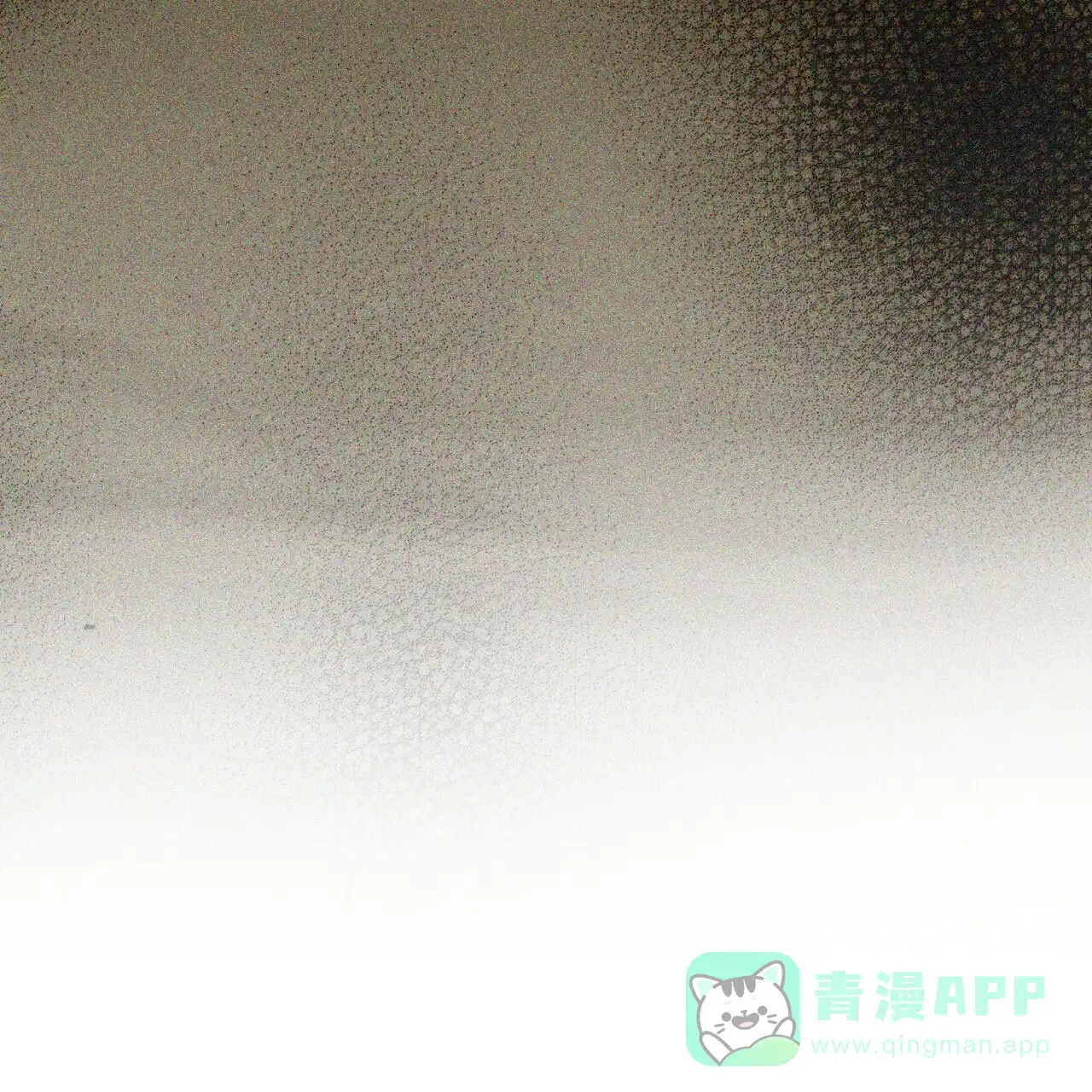 《犯规》第45话 第56页
