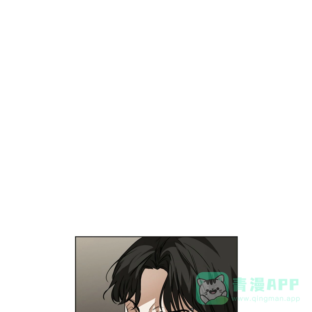 《犯规》第45话 第31页