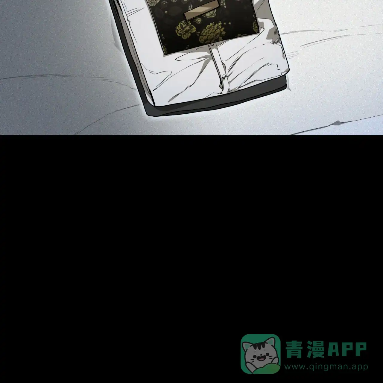 《犯规》第46话 第31页
