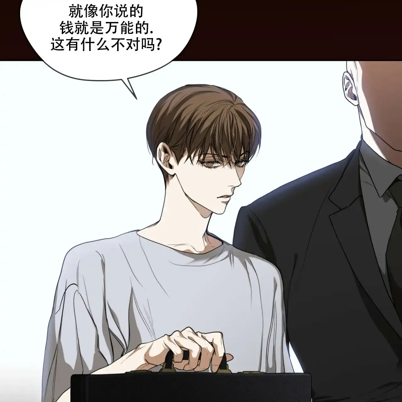 《犯规》第46话 第18页