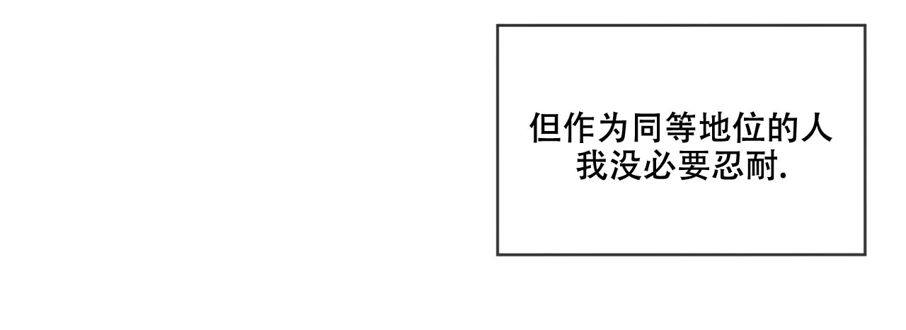 《犯规》第46话 第10页