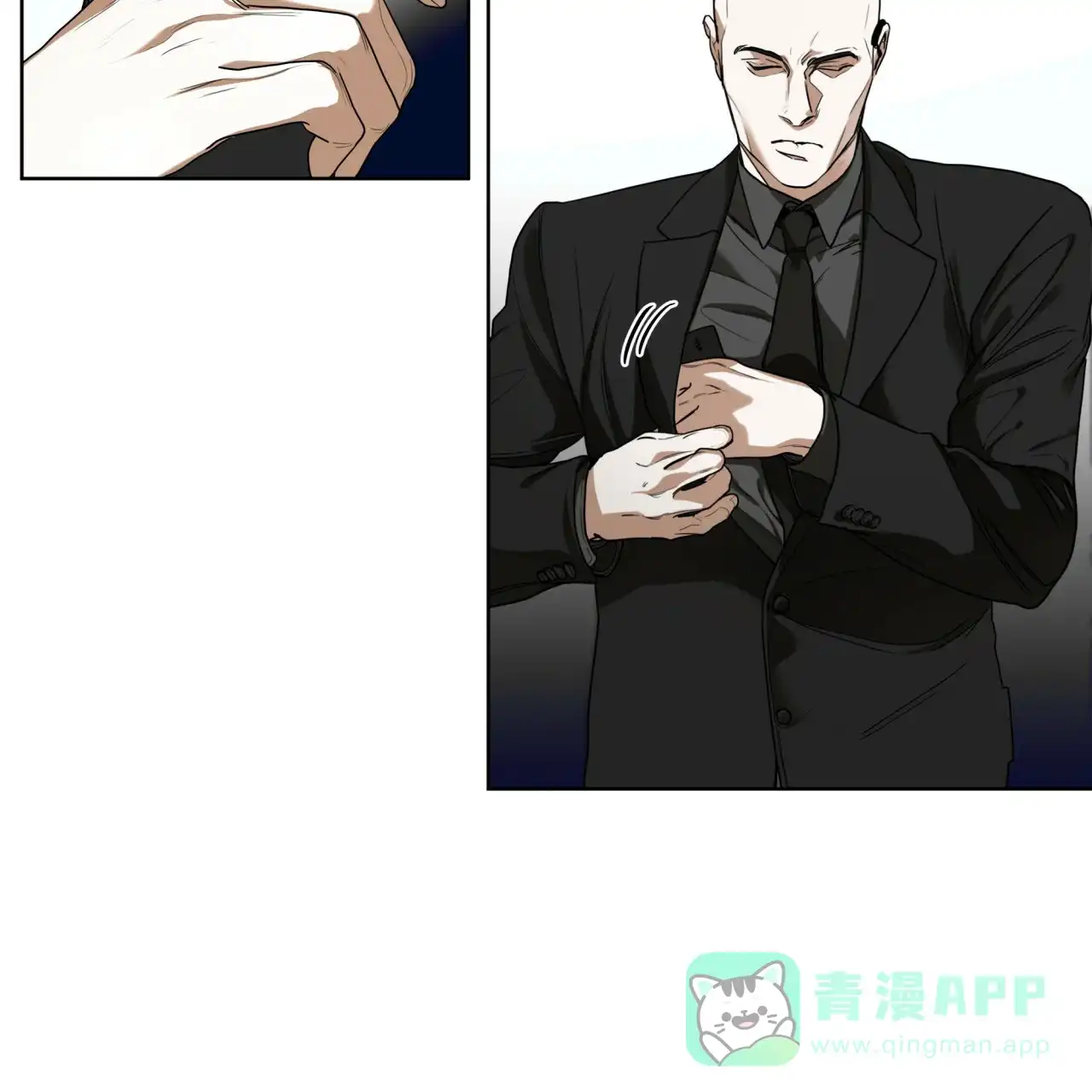 《犯规》第46话 第6页
