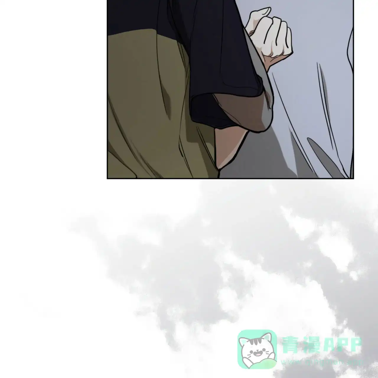 《犯规》第48话 第26页