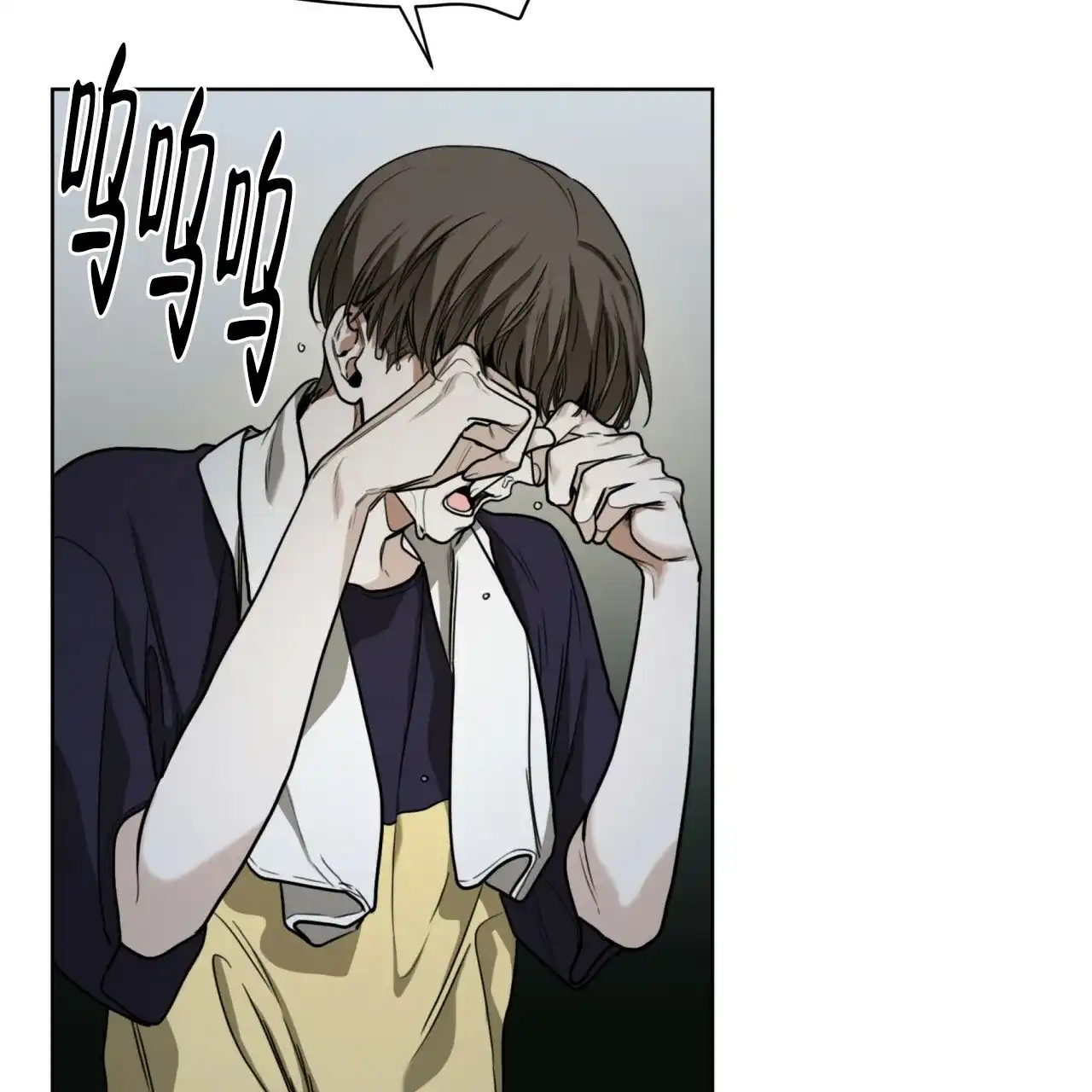 《犯规》第48话 第24页