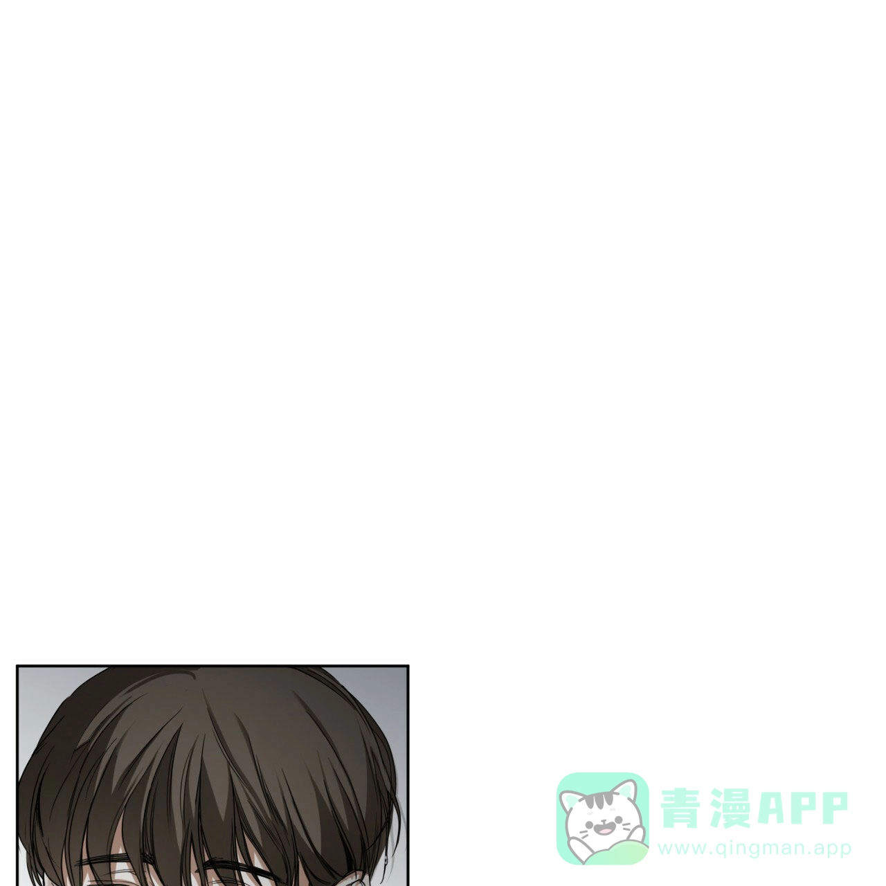 《犯规》第49话 第41页