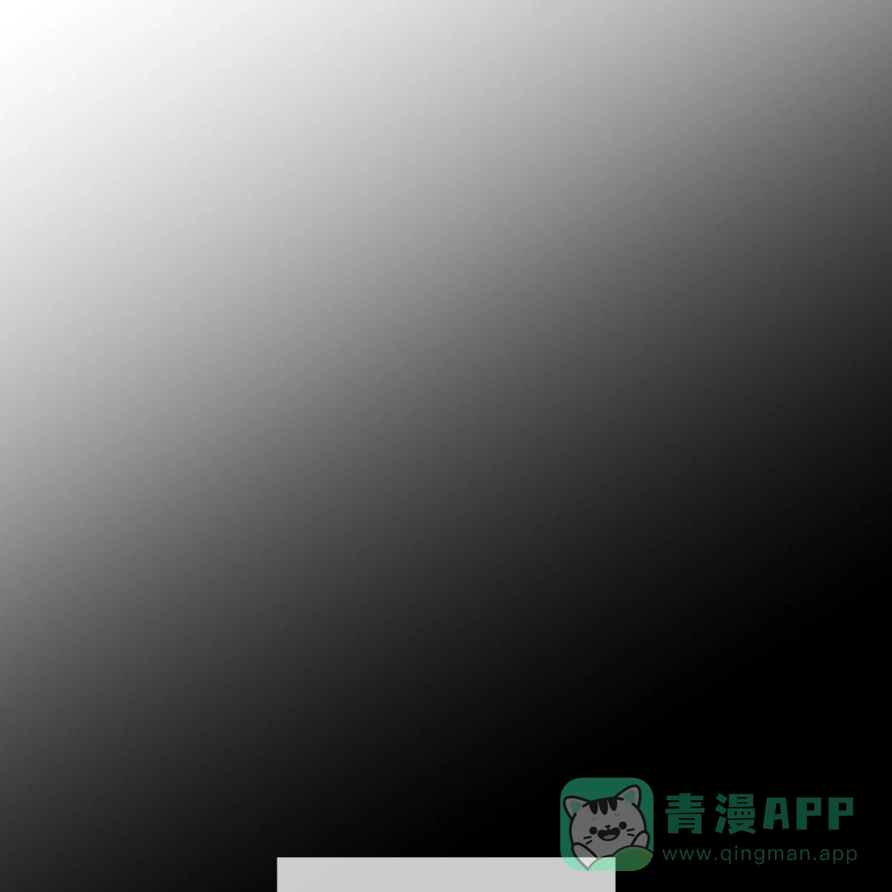 《犯规》第49话 第16页