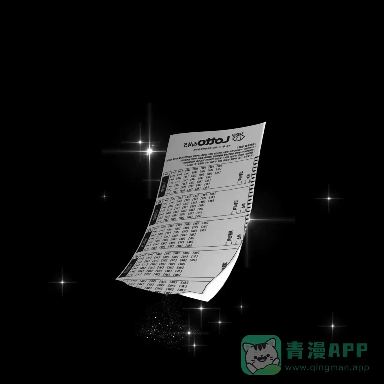 《犯规》第49话 第36页