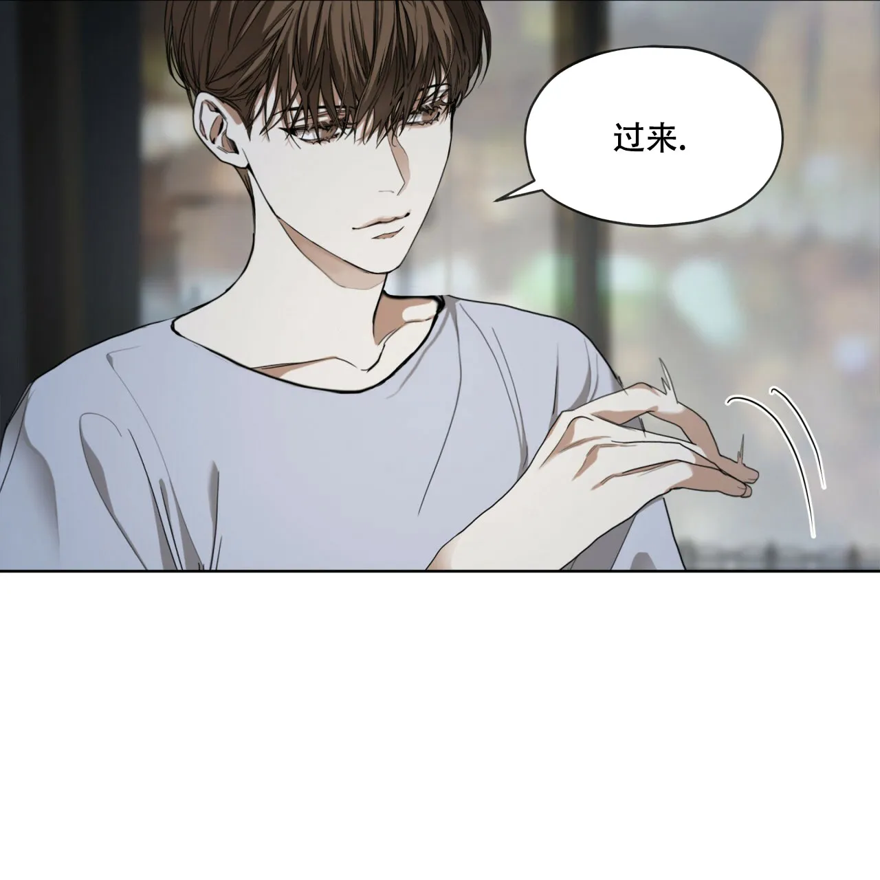 《犯规》第49话 第39页