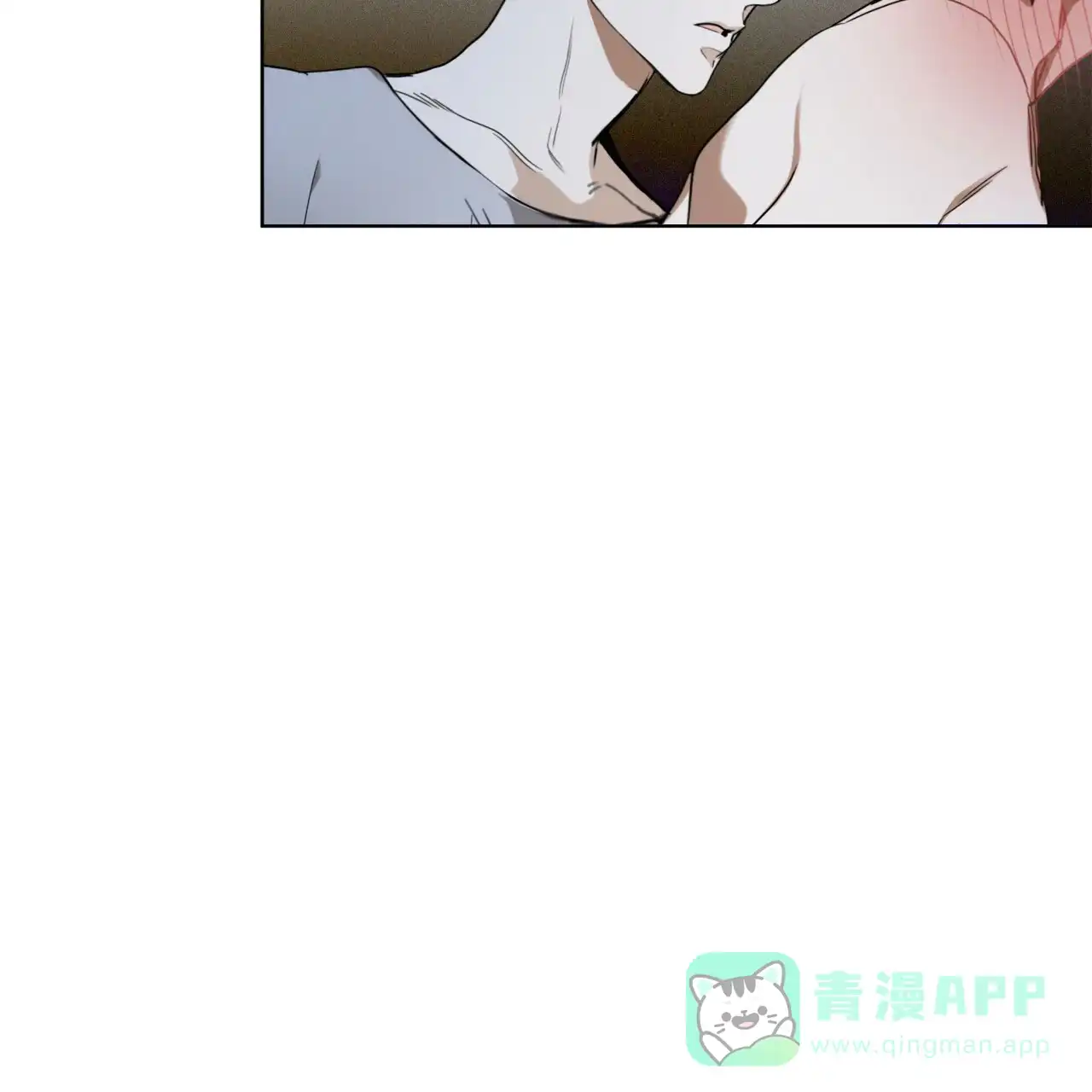 《犯规》第50话 第1页