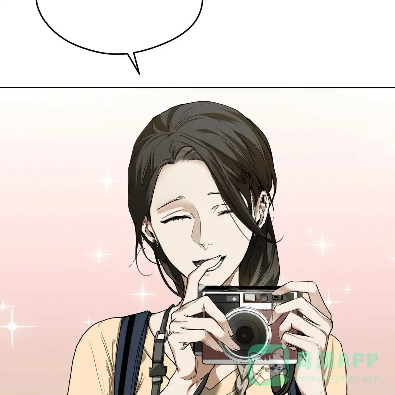 《犯规》第51话 第36页
