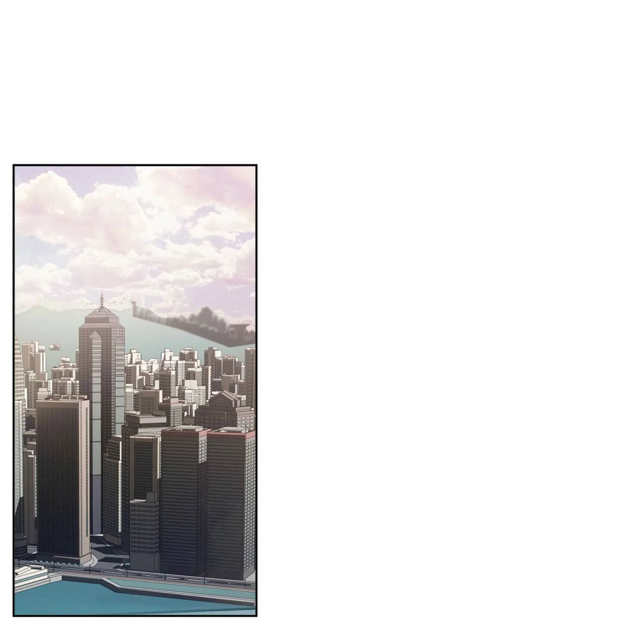 《犯规》第51话 第17页